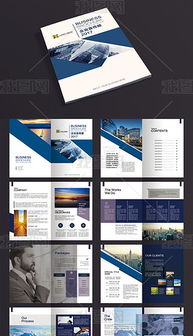 藍(lán)色大氣企業(yè)形象畫冊設(shè)計(jì) 專業(yè)模板與高清素材全解析