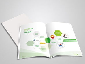 畫冊(cè)設(shè)計(jì)如何體現(xiàn)企業(yè)魅力與品牌形象