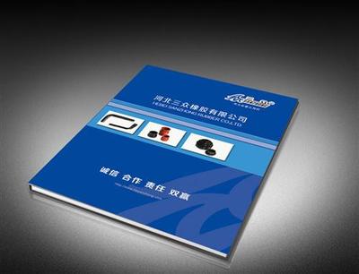 畫冊包裝、書籍裝幀與標志VI設計 濟南金源廣告印務的專業圖文制作服務