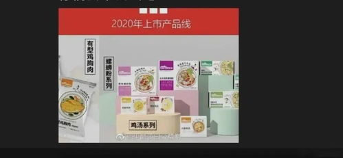 晨報 擅用 康師傅 商標一審被判侵權(quán)