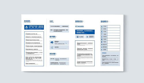 在挑選產(chǎn)品說明書翻譯服務(wù)時(shí),應(yīng)該注意這三點(diǎn) 值得收藏