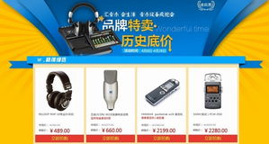 全球音蘭啟動 春瘋惠 匯音樂 會生活