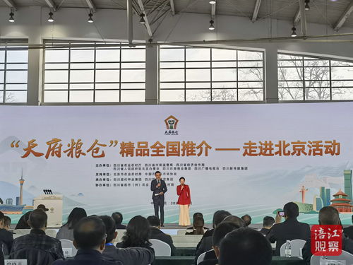 要聞關(guān)注 綿陽宣傳 文明綿陽