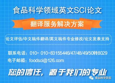 中國農(nóng)業(yè)科學(xué)院北京畜牧獸醫(yī)研究所優(yōu)質(zhì)功能畜產(chǎn)品創(chuàng)新團(tuán)隊2023年4月招聘博士后信息