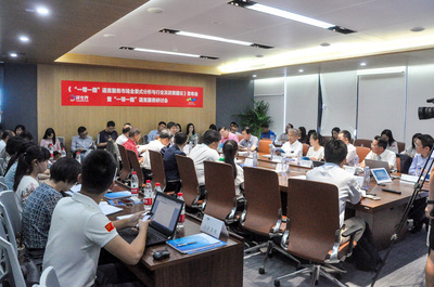 國(guó)內(nèi)首份《&ldquo;一帶一路&rdquo;語(yǔ)言服務(wù)全景式報(bào)告》在京發(fā)布_社會(huì)_網(wǎng)