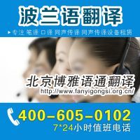 【絲路語通】絲路語通價格_絲路語通報價 - 中國供應商