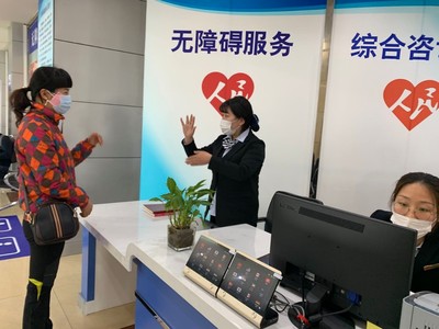 貼心!北京312個政務服務大廳完成無障礙改造