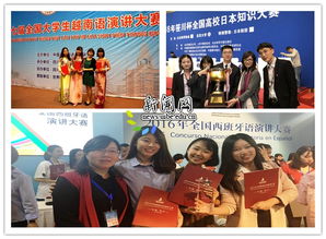 外語學院與時代征程共奮進