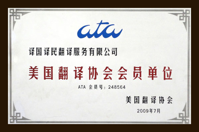 日語(yǔ)翻譯必備基本功——北京日語(yǔ)翻譯公司分享